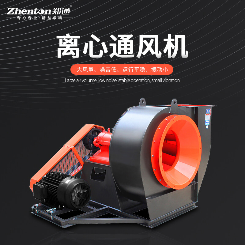 離心通風(fēng)機(jī)如何拆卸