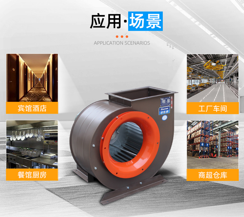 蝸牛離心風(fēng)機(jī)一臺(tái)多少錢?