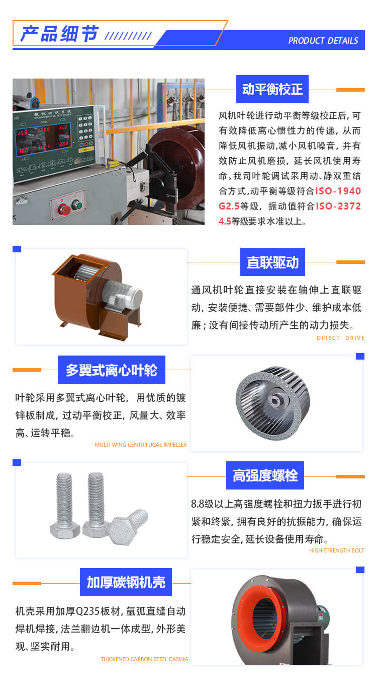 廚房用的蝸牛離心風(fēng)機(jī)排煙效果怎么樣？