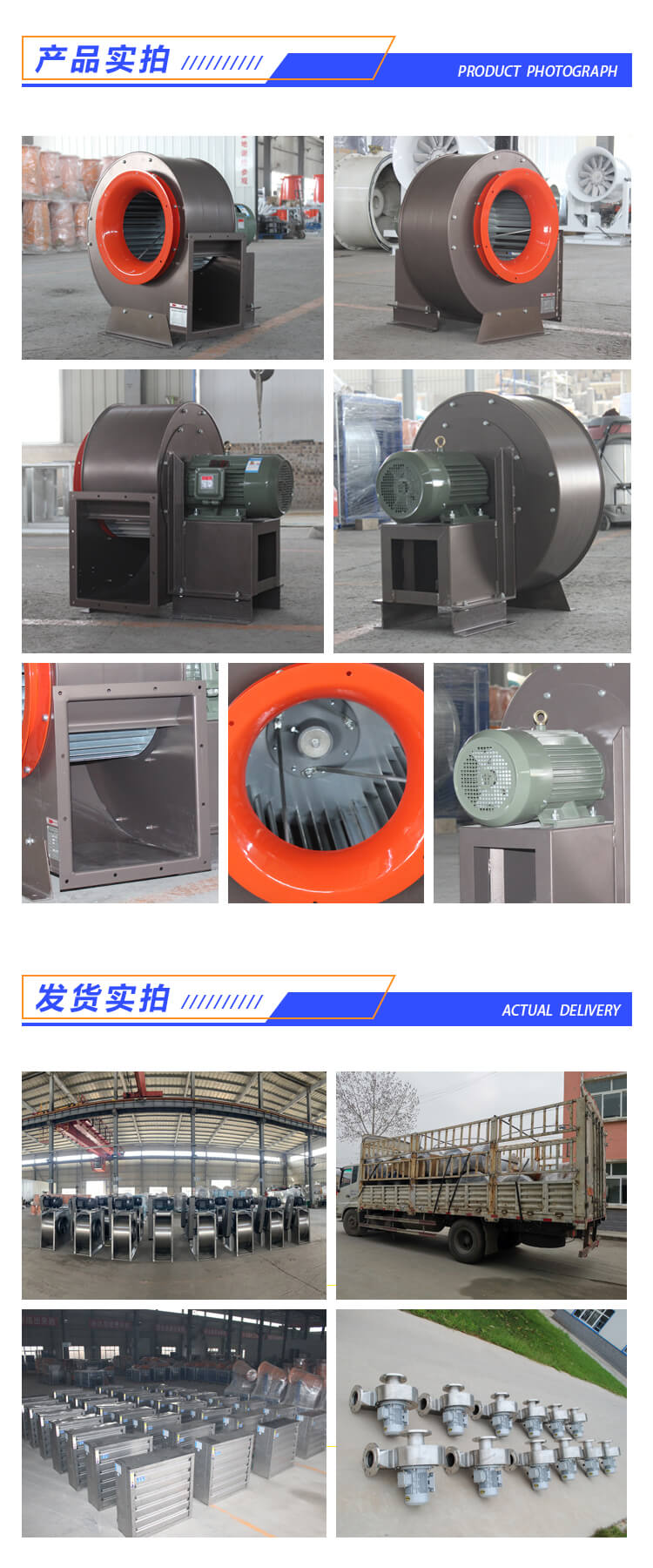 ＂離心風(fēng)機＂的安裝方式您真的了解嗎？