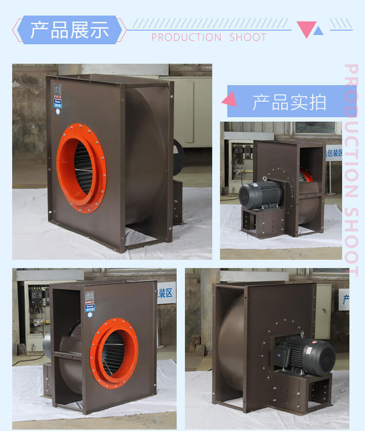 廚房排煙離心風(fēng)機(jī)清洗有哪些注意事項(xiàng)？