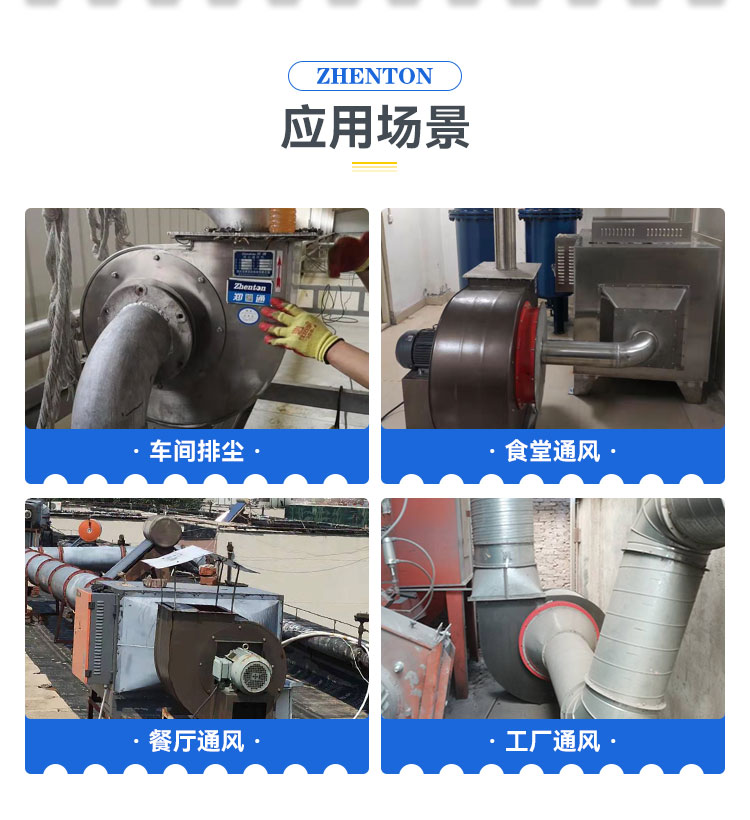 不銹鋼風(fēng)機(jī)