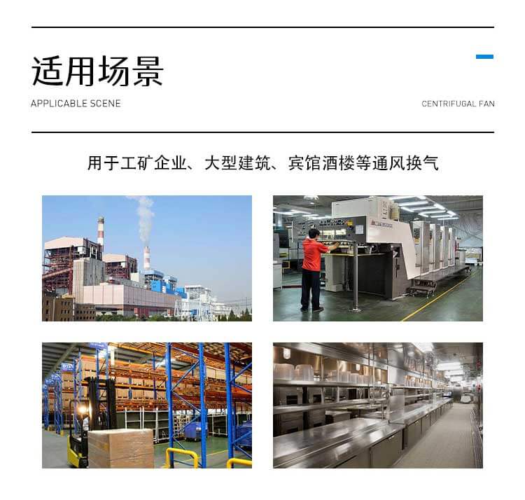 怎么選擇合適的離心風(fēng)機(jī)葉輪？