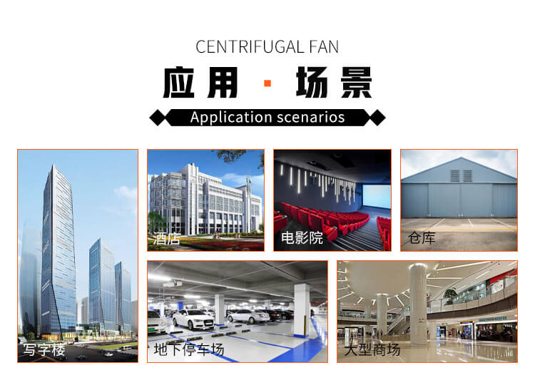 離心風(fēng)機(jī)噪聲等級(jí)與壓力是怎么劃分的？