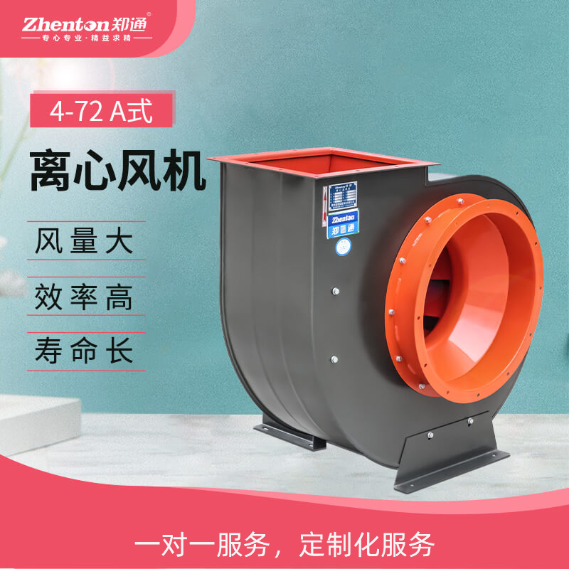 離心風(fēng)機(jī)的安裝要求有哪些？
