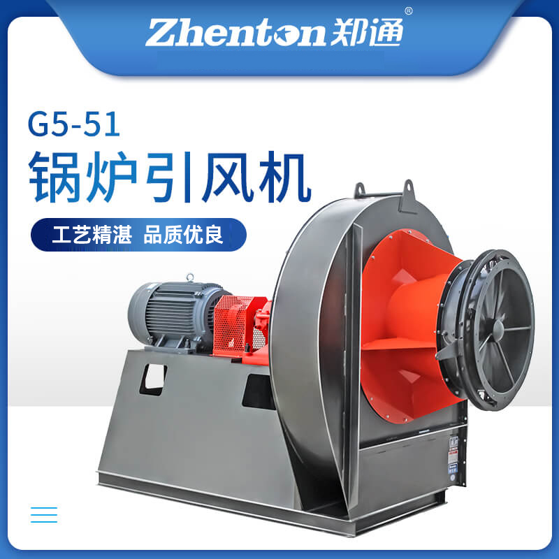 鍋爐引風(fēng)機(jī)運(yùn)轉(zhuǎn)時(shí)多次跳閘，是什么問題？