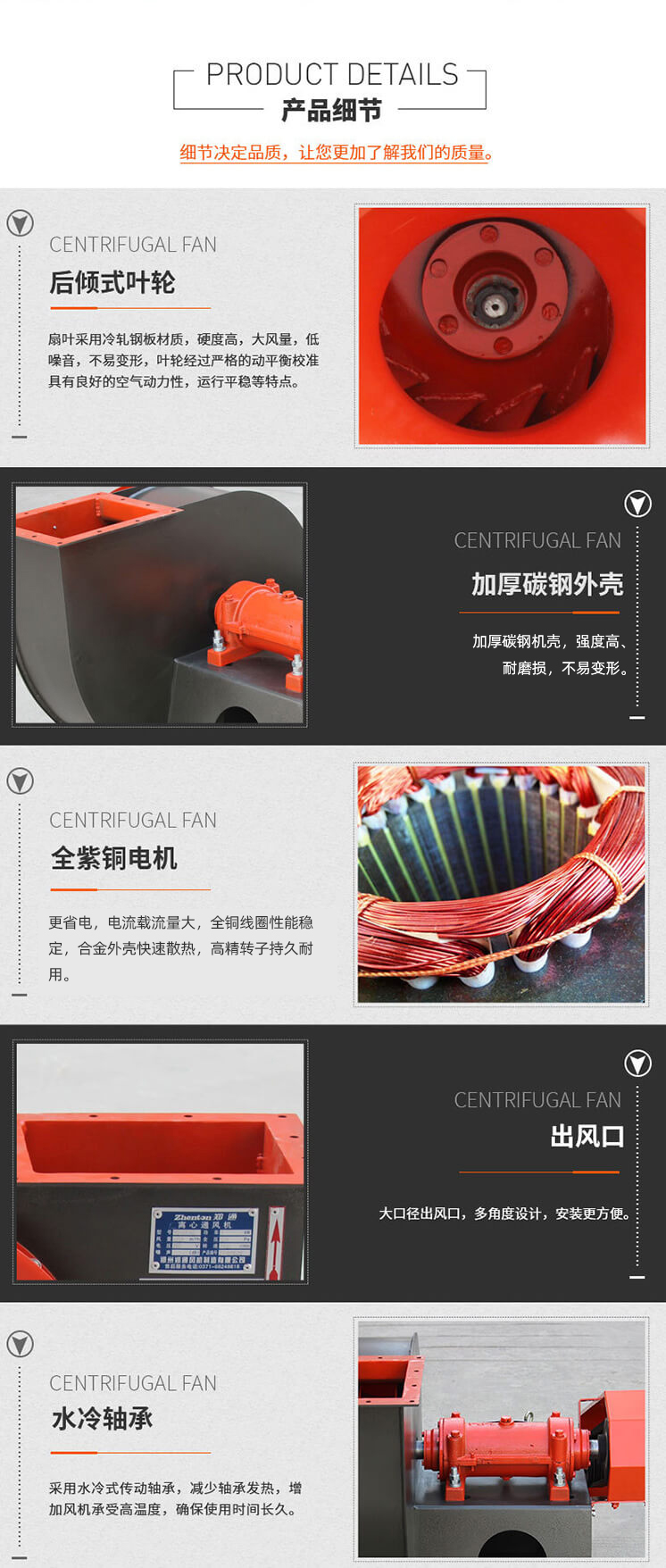  不銹鋼離心風(fēng)機有哪些細節(jié)？看鄭通離心風(fēng)機廠家的講解