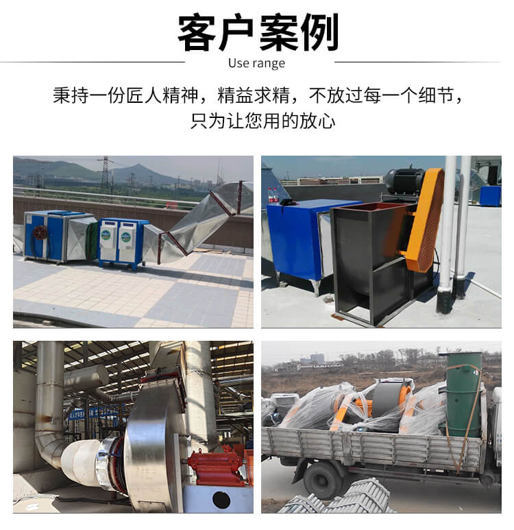 1分鐘了解鍋爐引風(fēng)機受潮后怎么處置？