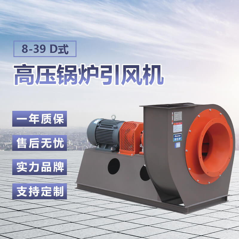 鍋爐引風機不引風是怎么回事？該怎么解決？