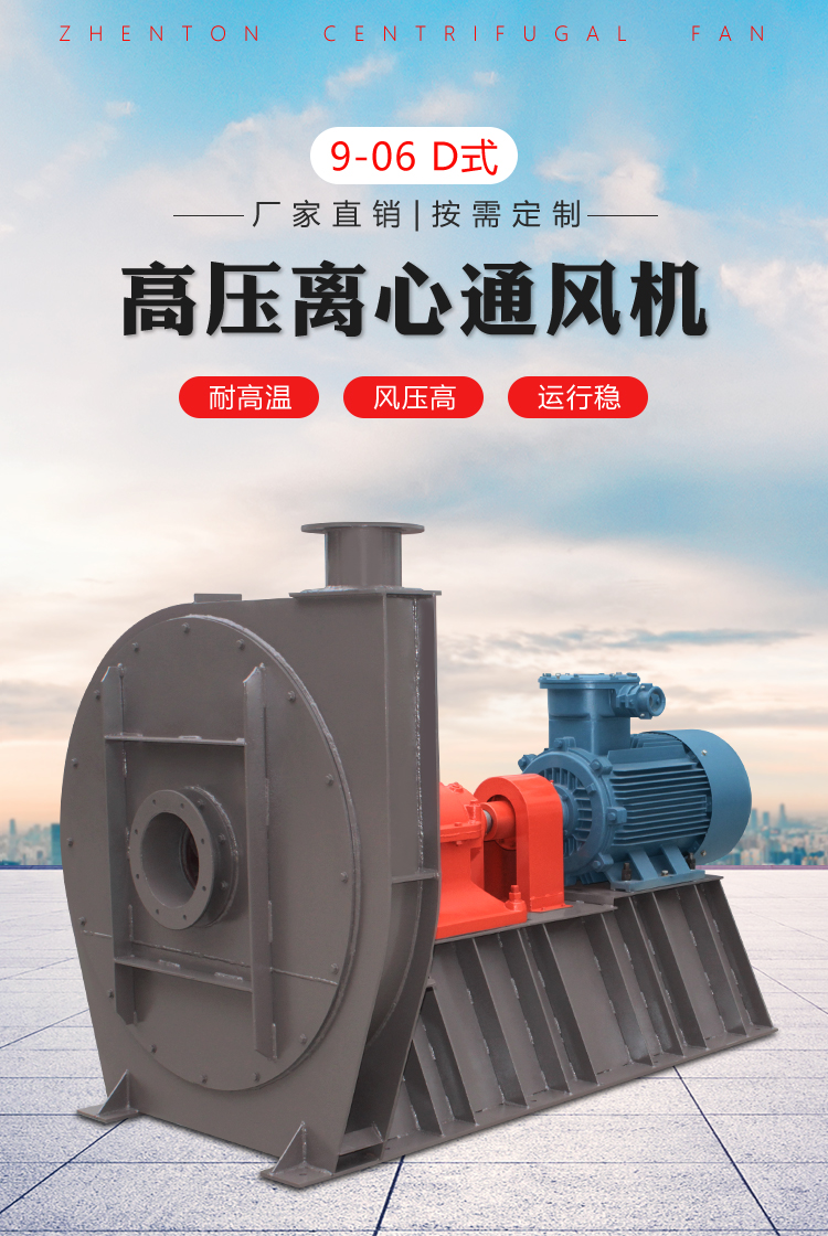 離心通風(fēng)機高壓和低壓的區(qū)別有哪些？