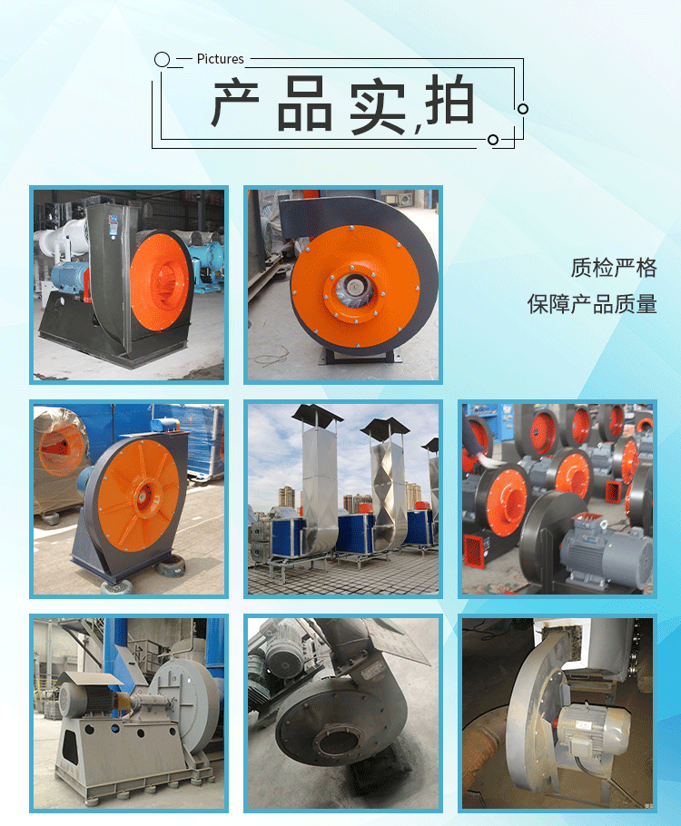 http://www.weihuaind.com/products/gaoya/60.html