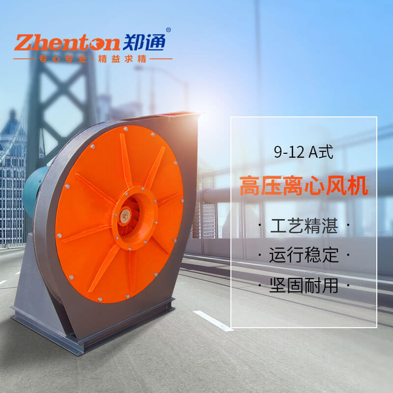離心風(fēng)機應(yīng)該怎么提高耐磨性？