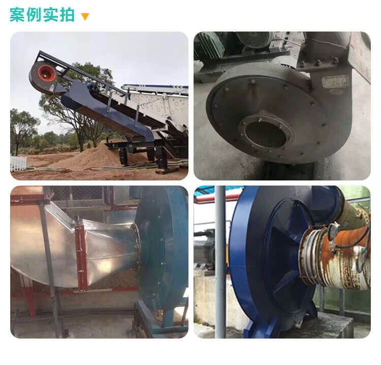 高壓離心風(fēng)機裝好了，該怎么調(diào)試？