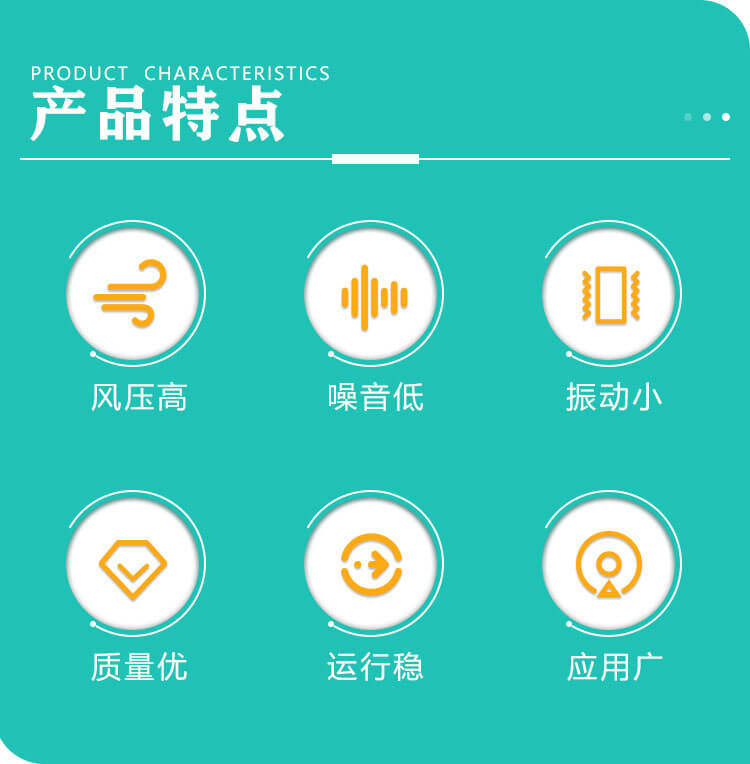 9-19高壓離心風(fēng)機(jī)流量偏差怎么辦-找鄭通風(fēng)機(jī)廠家