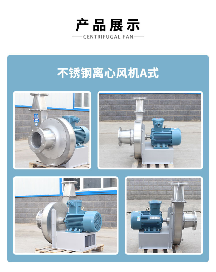 工廠車間高壓離心風(fēng)機(jī)有什么特點？
