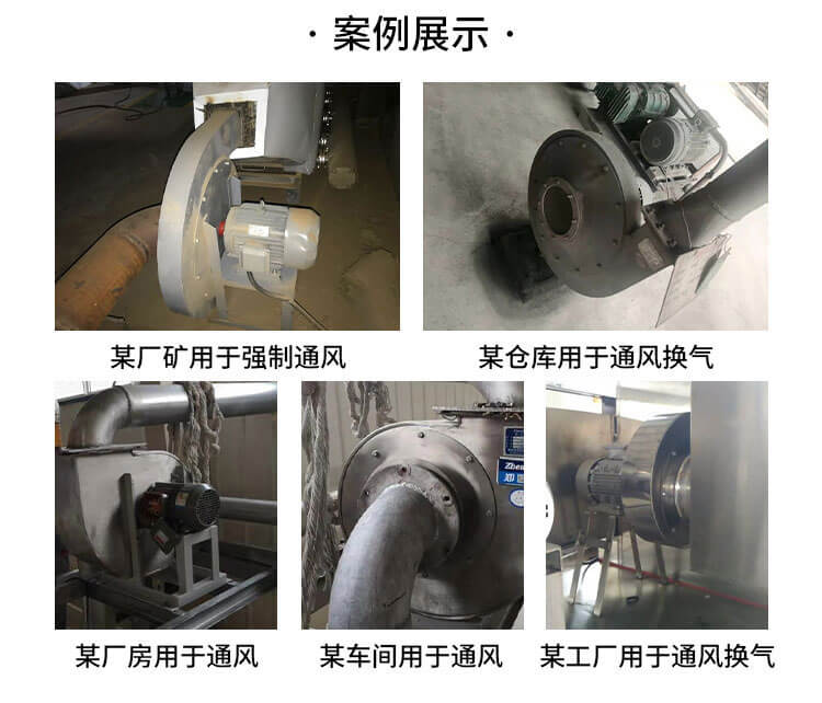 高壓離心風(fēng)機(jī)價(jià)格哪家好-找鄭通風(fēng)機(jī)廠家