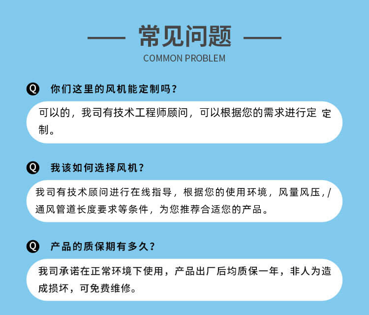 鄭通小編教你不銹鋼離心風機怎么保養(yǎng)？