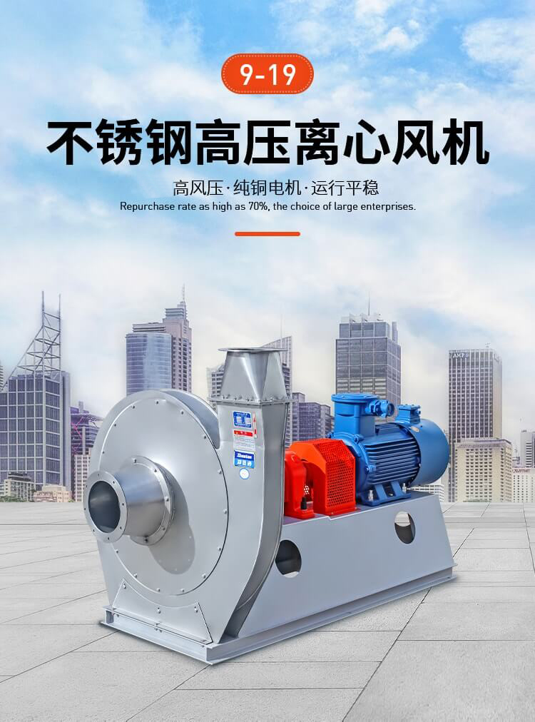 高溫軸流風(fēng)機(jī)與高溫離心風(fēng)機(jī)有什么區(qū)別？