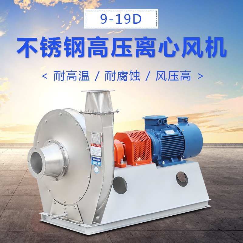 高壓離心風(fēng)機(jī)的型號(hào)有哪些？