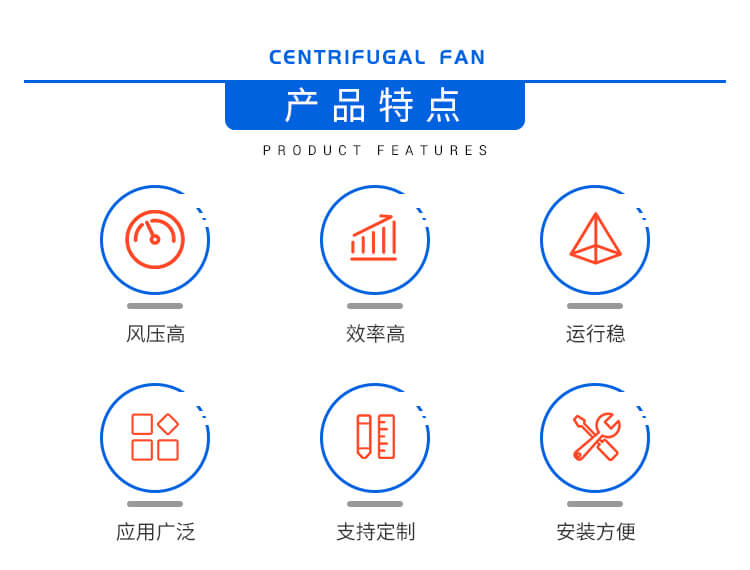 9-26離心風(fēng)機(jī)的常見故障及處理方法