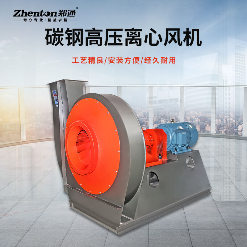 高壓離心風機適用在哪里？圖片長什么樣？