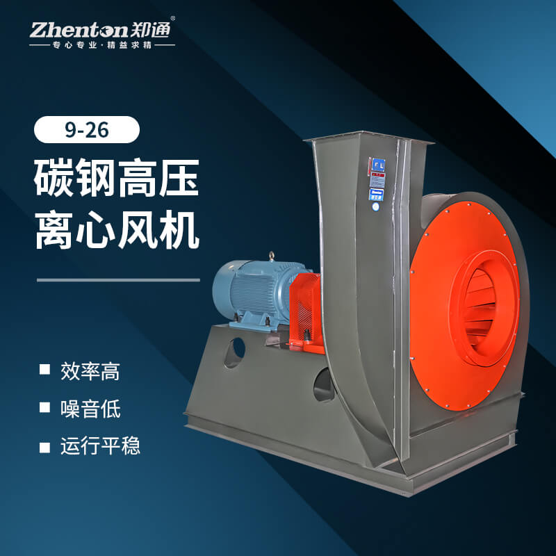 高壓離心引風(fēng)機(jī)都有哪些型號(hào)？