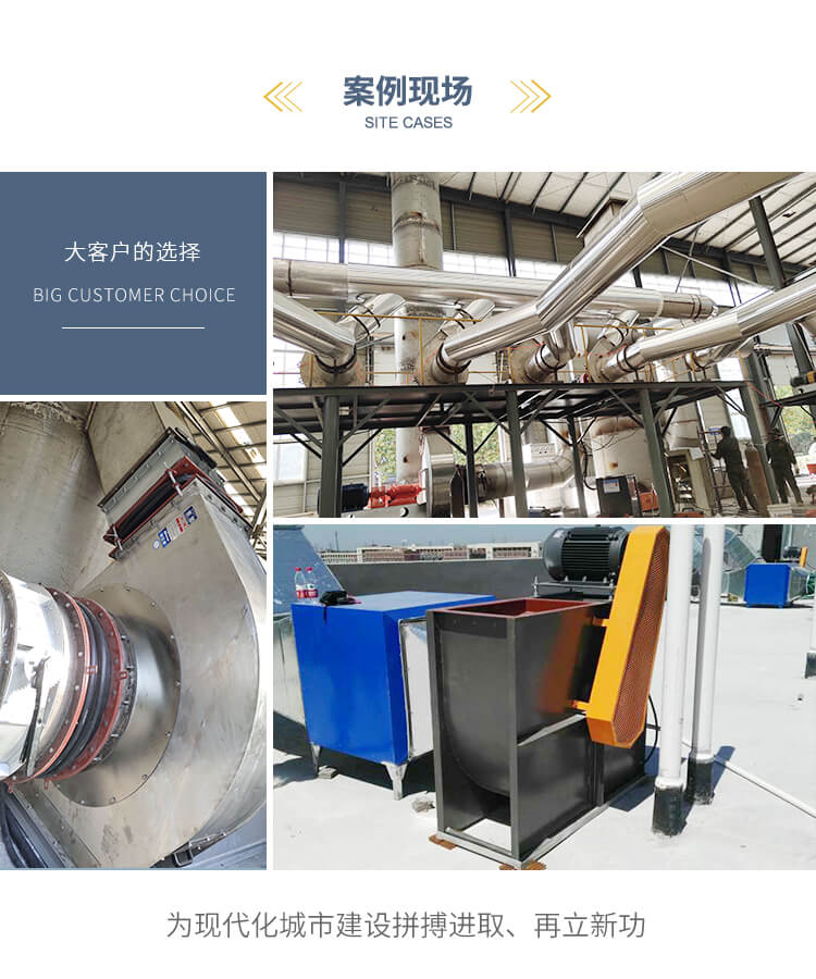 你知道高壓降噪離心風(fēng)機用在哪里嗎？鄭通離心風(fēng)機廠家為你解答