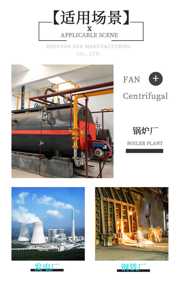 變頻離心式風機怎么保養(yǎng)-找鄭通風機廠家