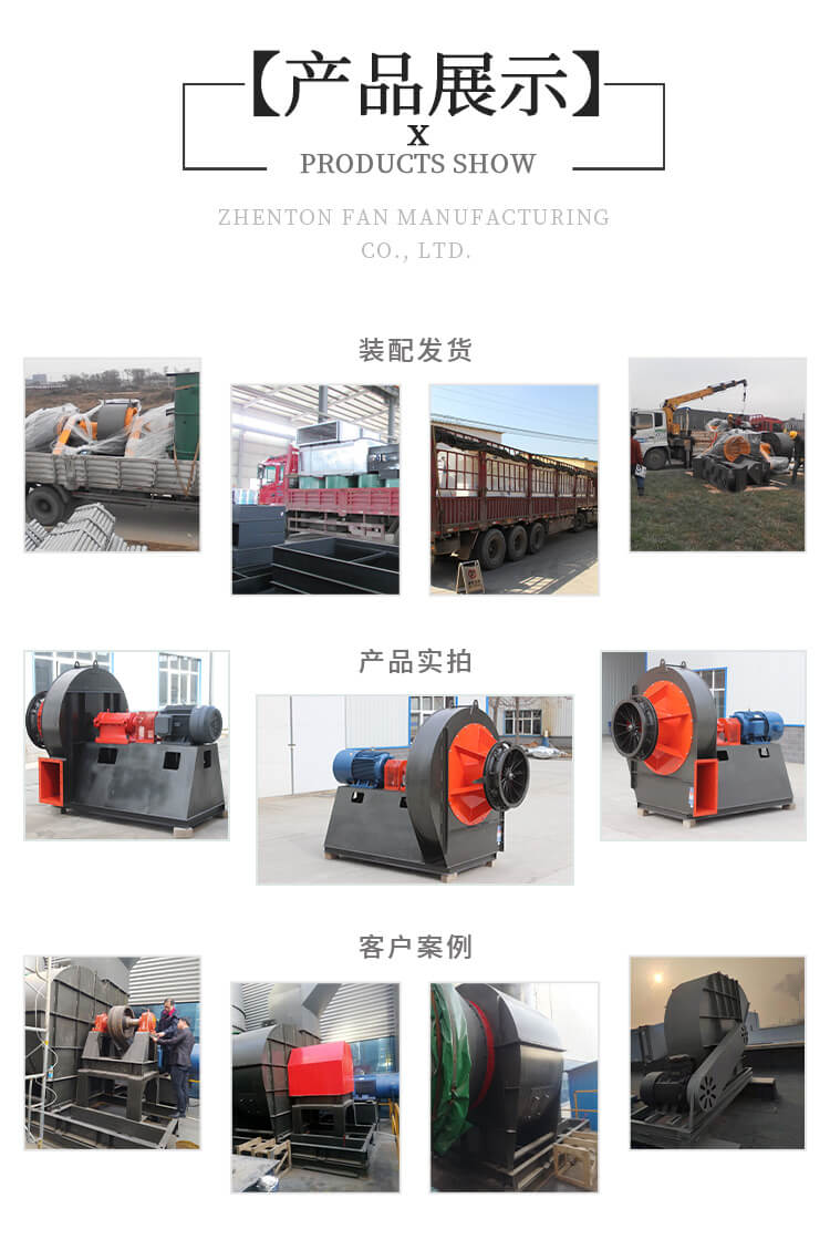 高壓離心通風(fēng)機(jī)適合用在什么環(huán)境？節(jié)能效果怎么樣？