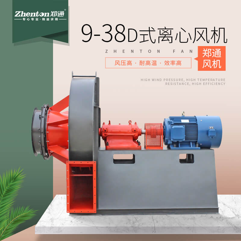 高壓離心通風(fēng)機(jī)適合用在什么環(huán)境？節(jié)能效果怎么樣？