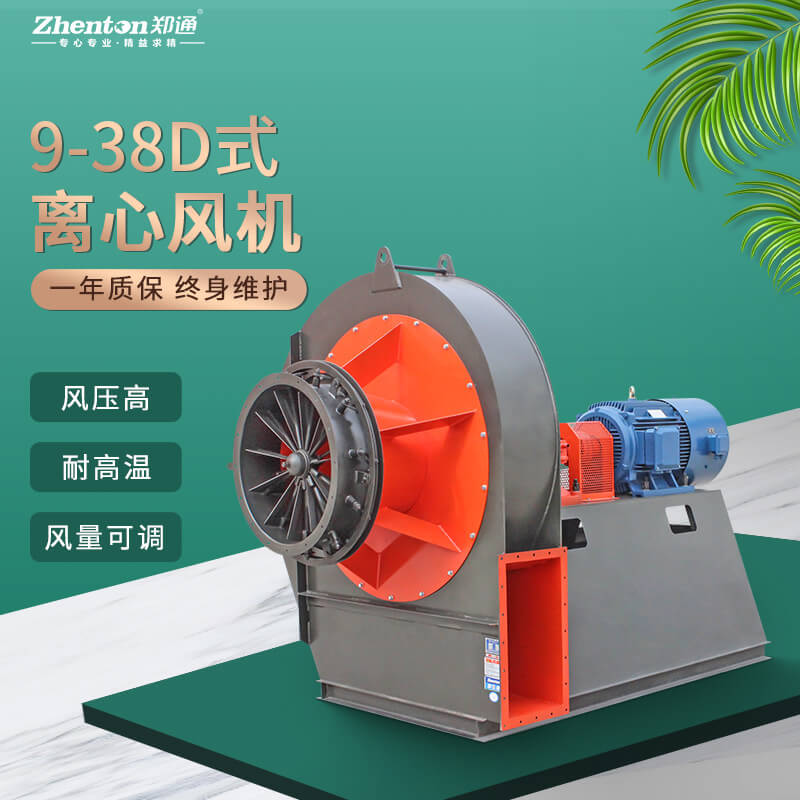 防爆離心通風機葉輪會不會堵塞？