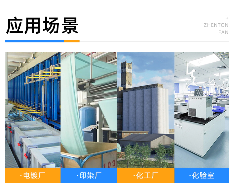 防爆離心通風(fēng)機(jī)共振太大是什么原因？