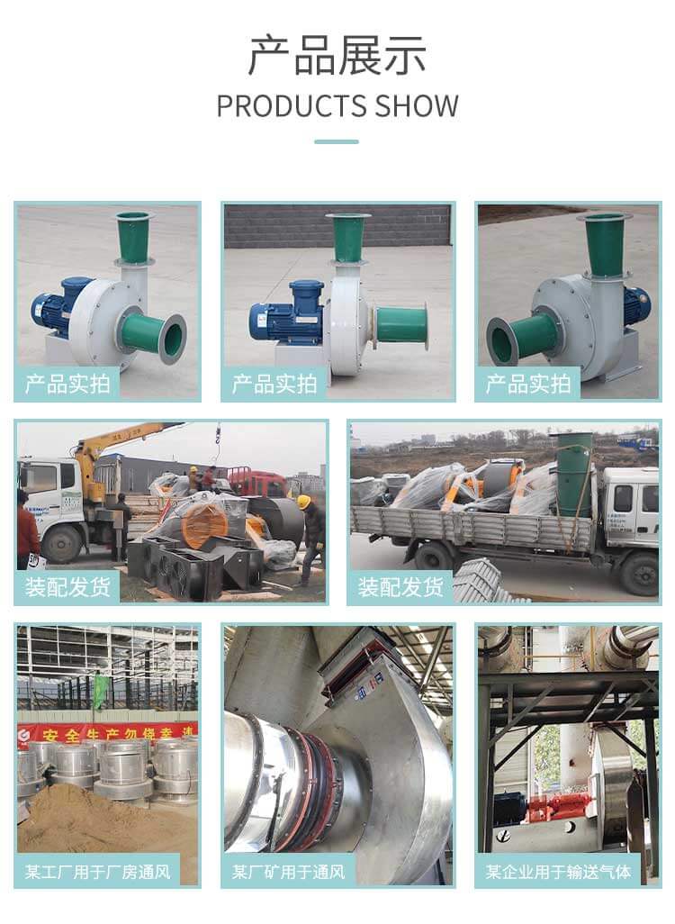 如何預(yù)防防腐風(fēng)機(jī)的葉輪磨損？