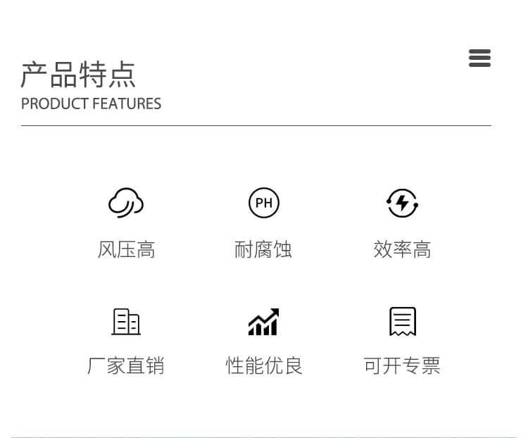 變頻防爆離心風(fēng)機(jī)的作用和特點(diǎn)有哪些？