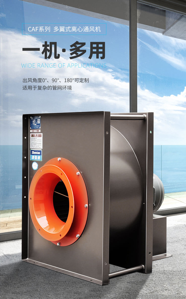  不銹鋼離心風(fēng)機(jī)啟動時出現(xiàn)問題怎么辦？鄭通離心風(fēng)機(jī)廠家為你解答