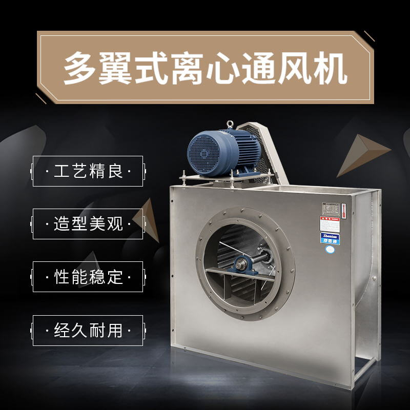 不銹鋼離心風(fēng)機(jī)旋轉(zhuǎn)失速怎么辦？找鄭通離心風(fēng)機(jī)廠(chǎng)家