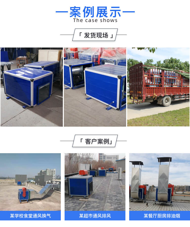 詳解柜式消防排煙風(fēng)機無法啟動原因？