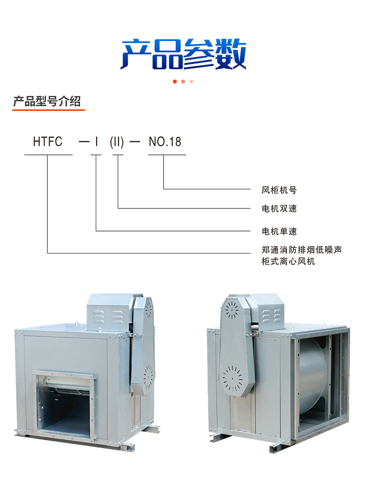 食品廠排蒸汽用什么材質(zhì)的風(fēng)機(jī)?