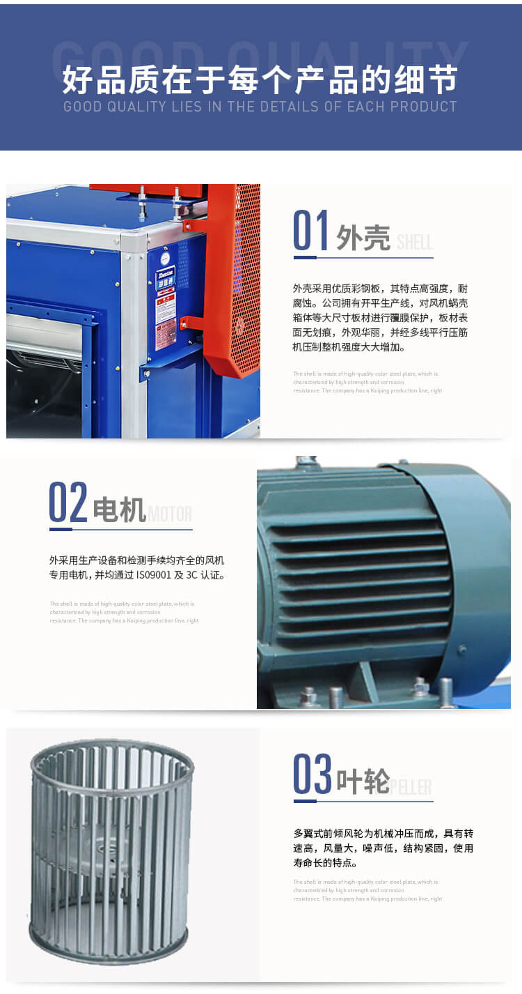 HTFC消防排煙風(fēng)柜怎么進(jìn)行清洗？