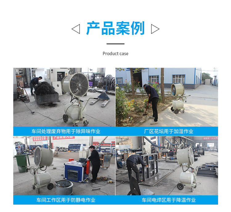 離心噴霧風扇應進行哪些維護與檢修工作?鄭通風機為您解答