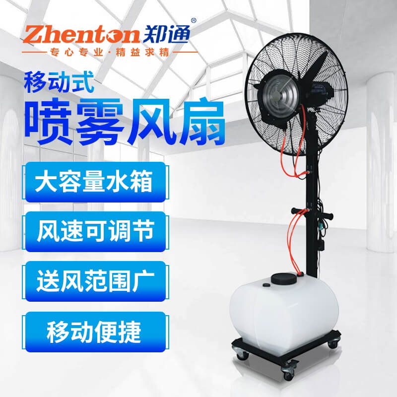 離心噴霧風扇應進行哪些維護與檢修工作？鄭通風機為您解答