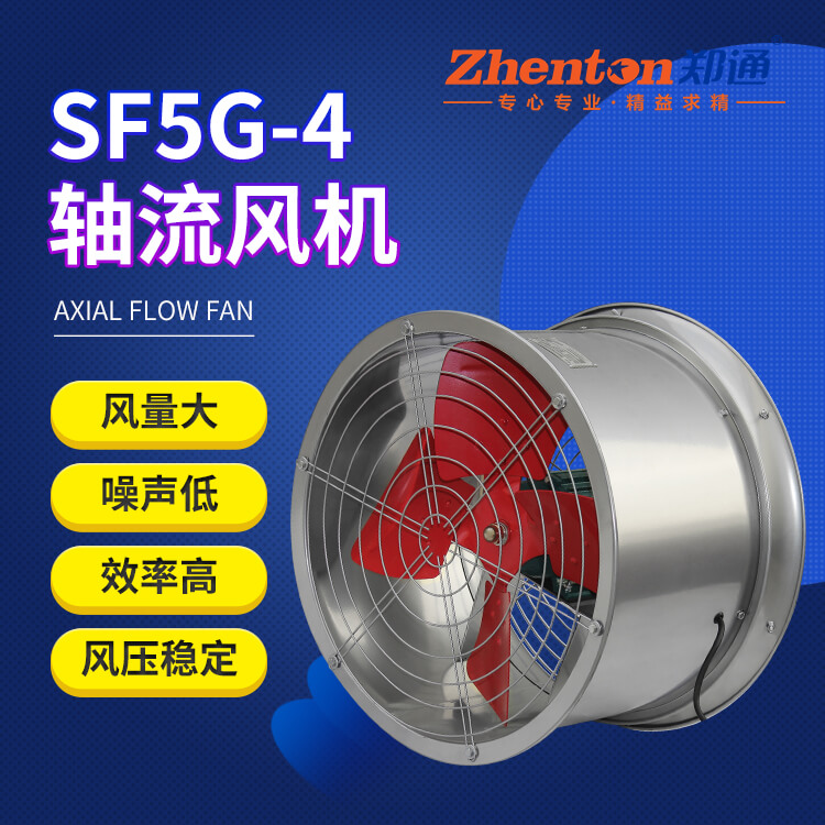 SF系列管道風機安裝要點有哪些？