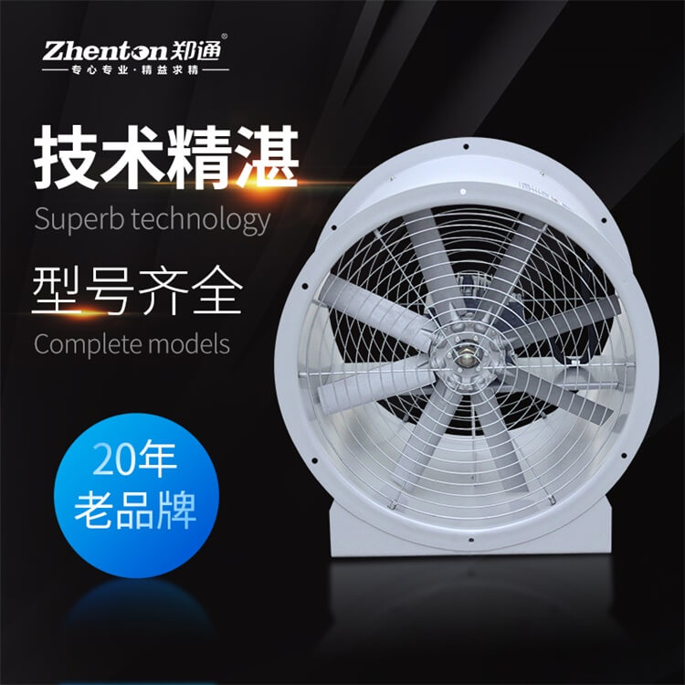 離心風(fēng)機(jī)和軸流風(fēng)機(jī)有什么區(qū)別？