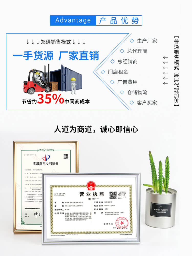  消防排煙離心風(fēng)機(jī)那個(gè)廠家服務(wù)好？